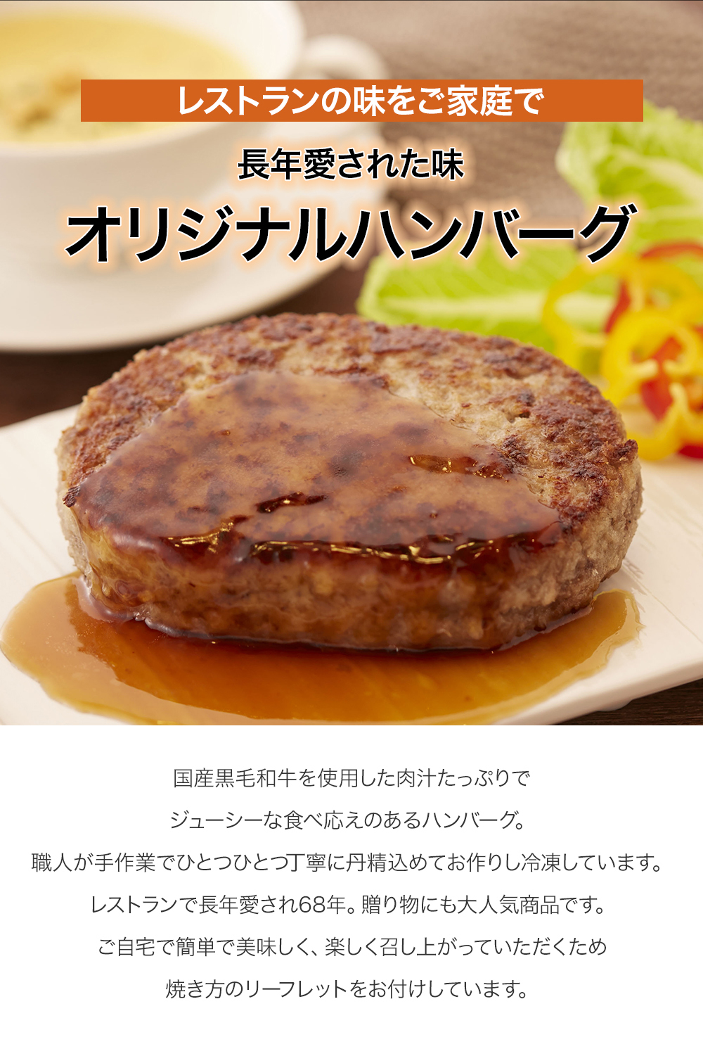 ハンバーグ 熟成宮崎牛の通販お取り寄せ